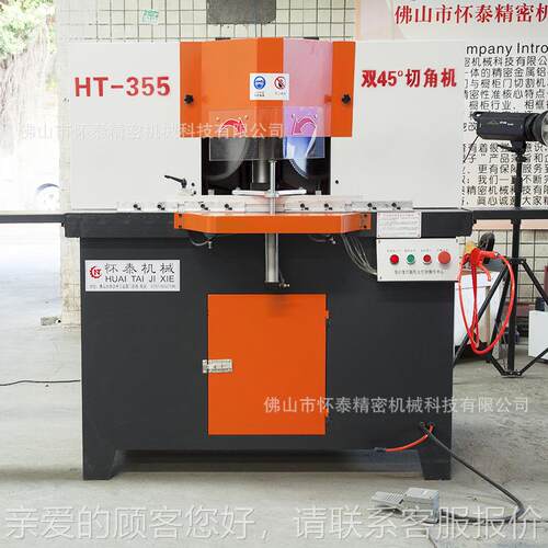 五JMD金工具 双画头上下45度式切割机 晶瓷切割框机 55双头锯