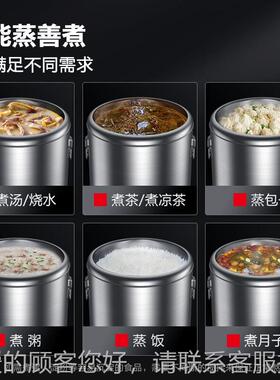 德开玛仕热蒸桶水保温桶商用电大容量月子凉茶桶商用蒸煮608煮桶