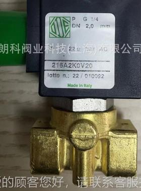 进口阀门黄装进口意大34265欧帝原ODE铜利电磁阀2162K0V20