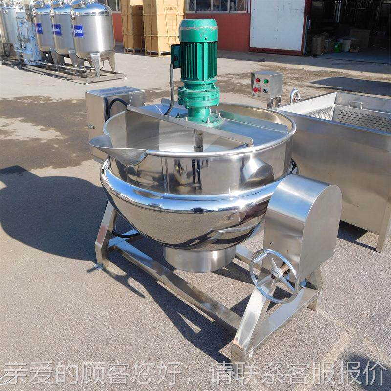 可斜倾式搅拌夹层锅 梨膏果酱熬蒜夹层锅 可倾斜式蓉DRJ制酱熬制
