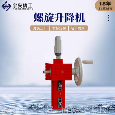 RNF载-080ATSRNF RNG B-6-降500重负升器螺母运动蜗轮蜗杆螺旋-丝