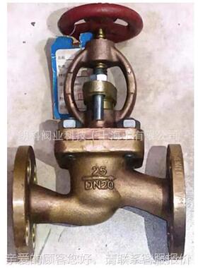 船用法兰青截止阀铜/截止阀B/T587 GB/T5G6560188 青铜截止阀AS25