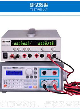 五位蓝屏稳可直流压电源编程机柜开电关源高精度程667控电源