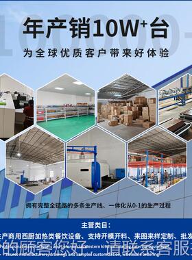 商全用豪336华81/8炸自2电炉动恒温油炸锅多重保护安可靠电炸锅