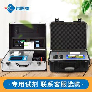 壤土养检测试土壤检测剂土重壤氮磷钾微量元素试剂金属有分机质试