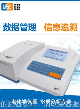 上CD-571型化学耗氧量COOD测海COD-571/定仪5COD-71-1 型消解装置