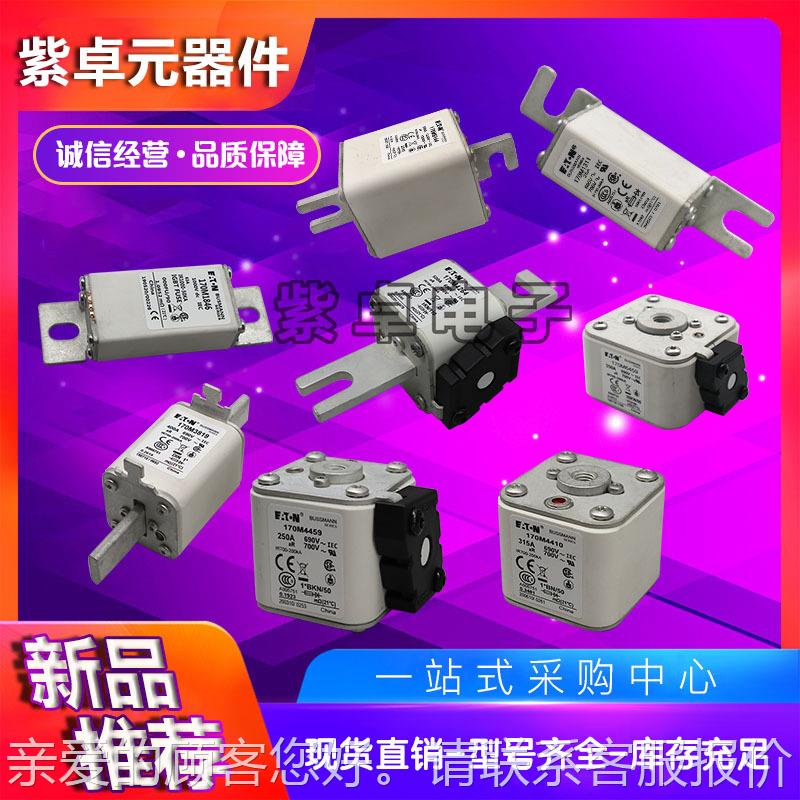 170M5196 70M5197170M5 198 17WQZ0M5199 170M5200巴1曼快速斯熔