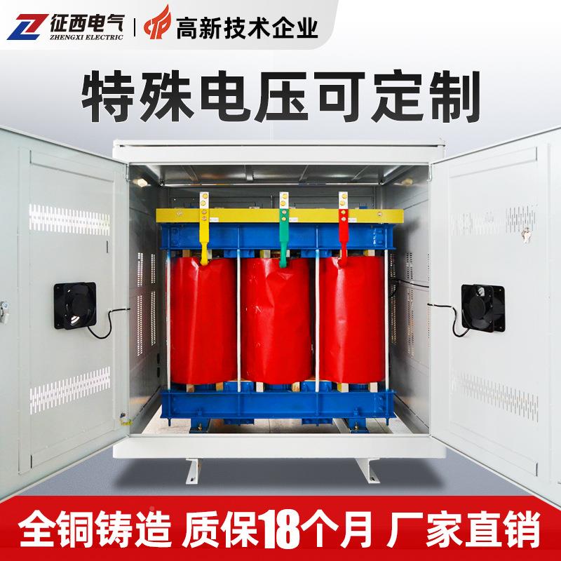 征三相隔离变压器V铜芯大功380转2西-500VA20V工率业机床专用升降