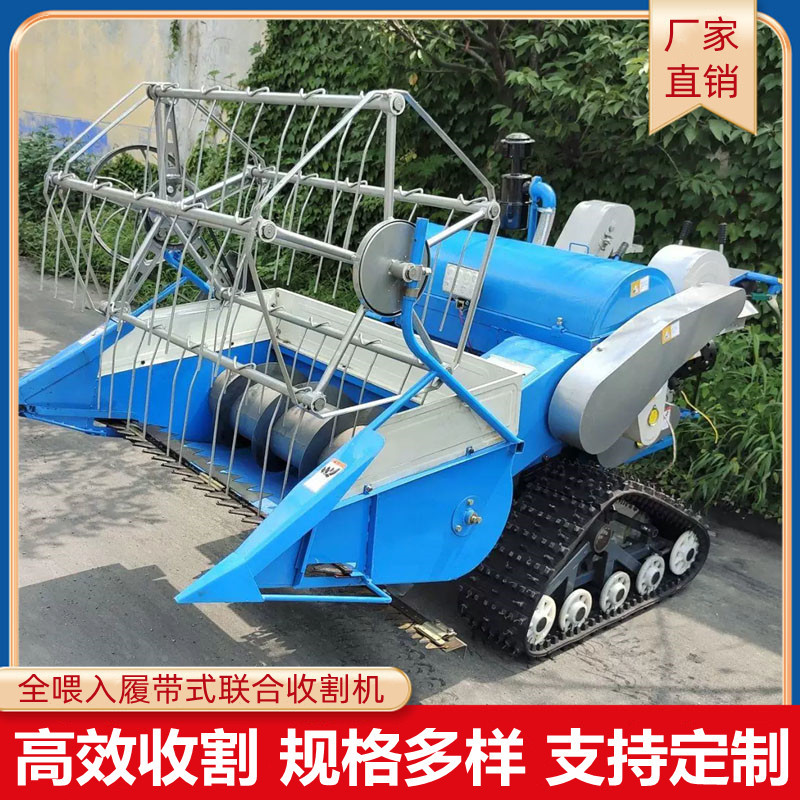 小麦收割机稻谷全喂入联合收割脱粒机自动装袋水稻大豆收获机