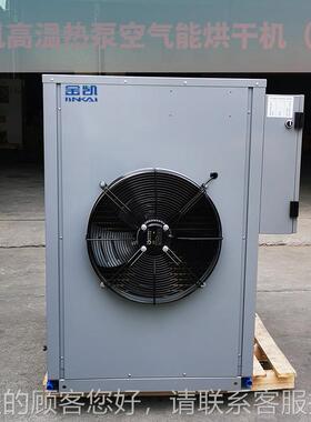 8红枣干机 水果烘 烘干干机机设备 烘干厂JK-ZT-家烘直销 全国招