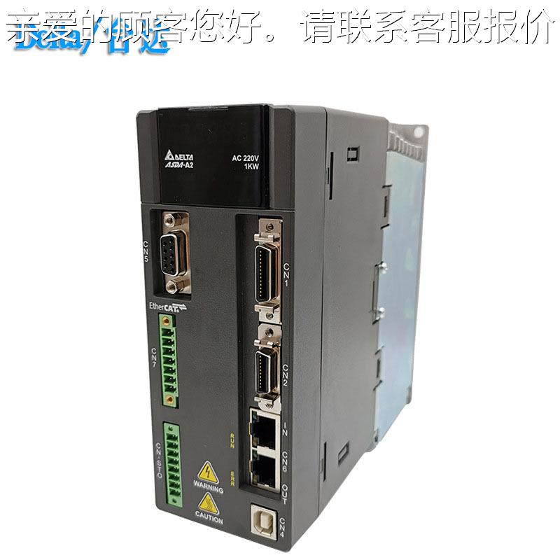 A-SDAA2系列交流伺KWE服驱动器AD-S2-1021-E 支持全闭环控制