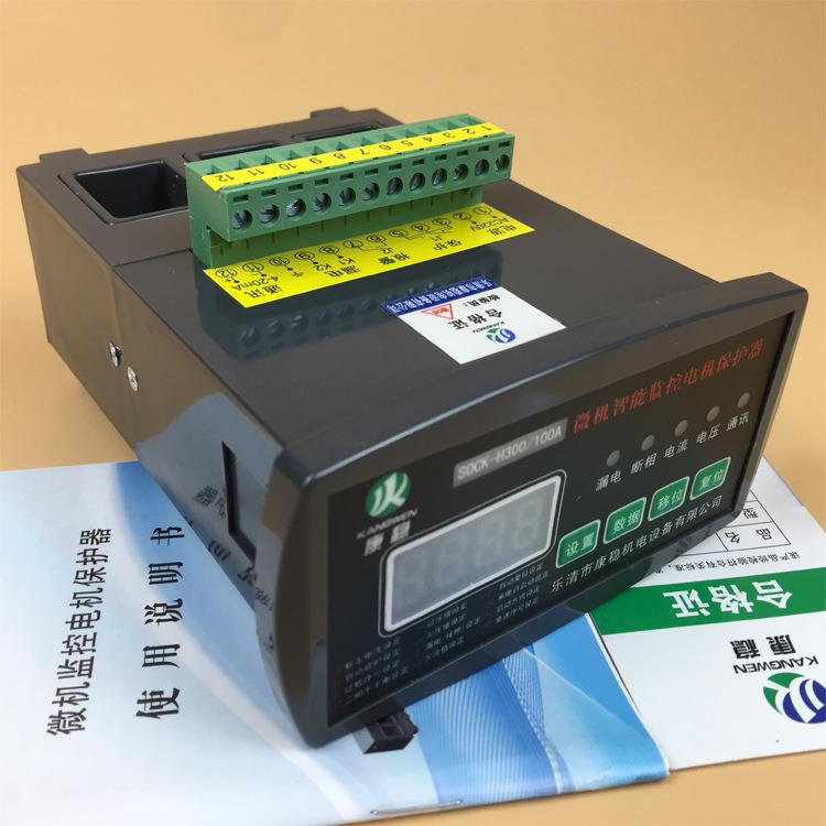 电机稚嫩缺相保护器LDB-A/B/C/D微机数显马达测控装置LEF31H-50A