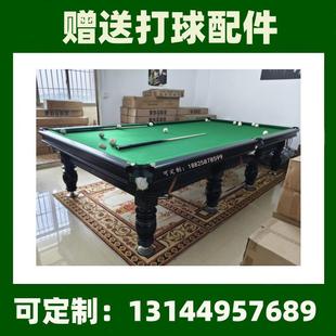 台球桌 东莞佛山QX 美式 8888标准英式 俄式 台球桌牌