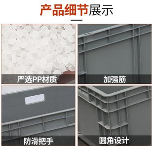 重庆运周转大箱配塑料号养殖箱工业汽车件防静电物流YJQ输周转筐