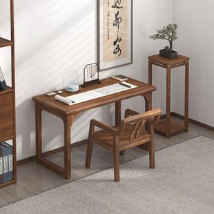 茶台家用台泡中茶台SBP茶室茶艺桌代书法桌现 胡桃木茶桌阳椅新式