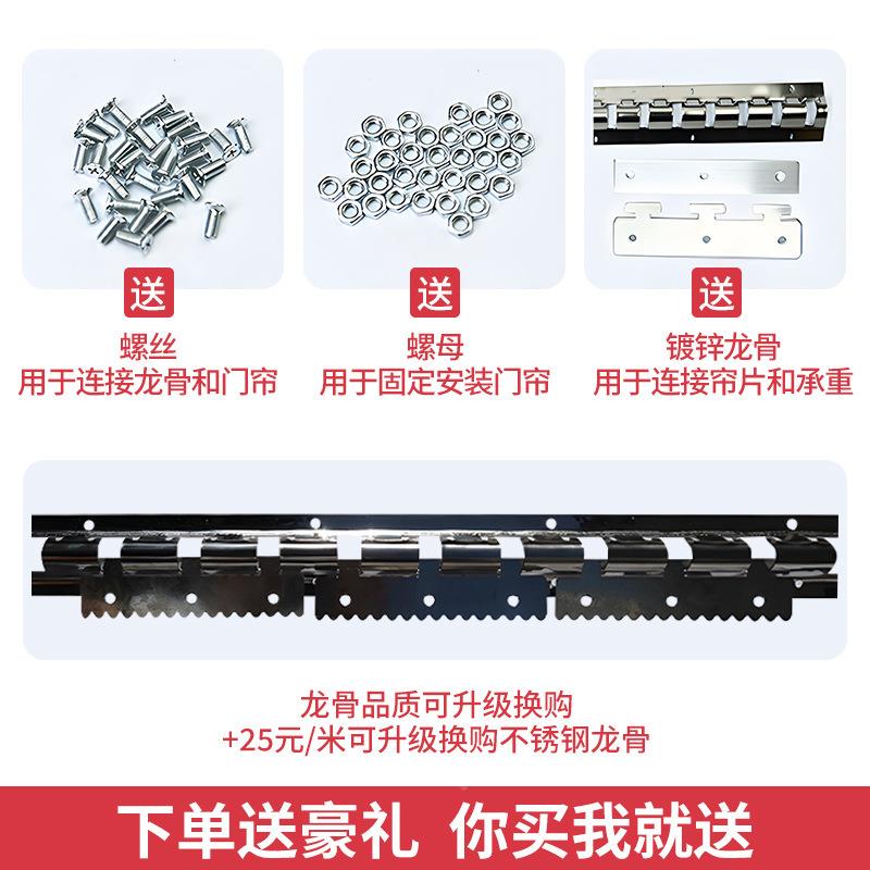 挡透明隔断门帘pvc推折叠FFY软门帘商用拉防冷气隔热风透明塑料门