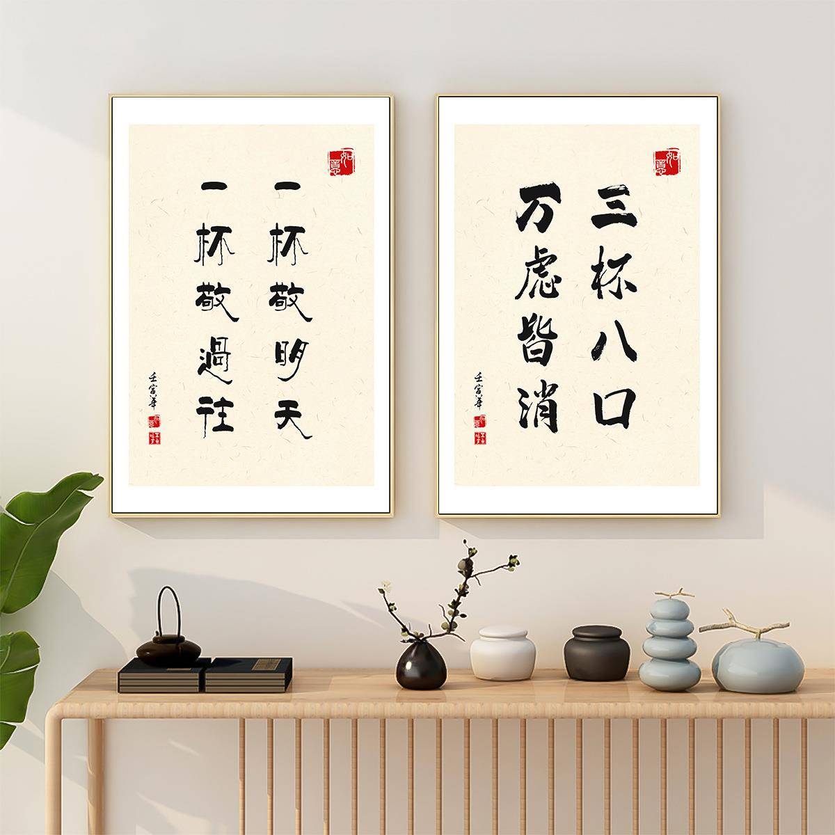 新中式饭店装饰间画小IGH酒馆酒清吧馆酒餐店吧包壁挂画酒桌文化
