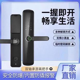 家用指码 工门m3厂新款 纹锁一握开入户门防盗密锁自动半智能锁