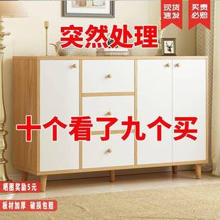 餐柜RWH客厅靠厨墙家用碗柜储边物柜现代简约茶水柜房柜子橱置物