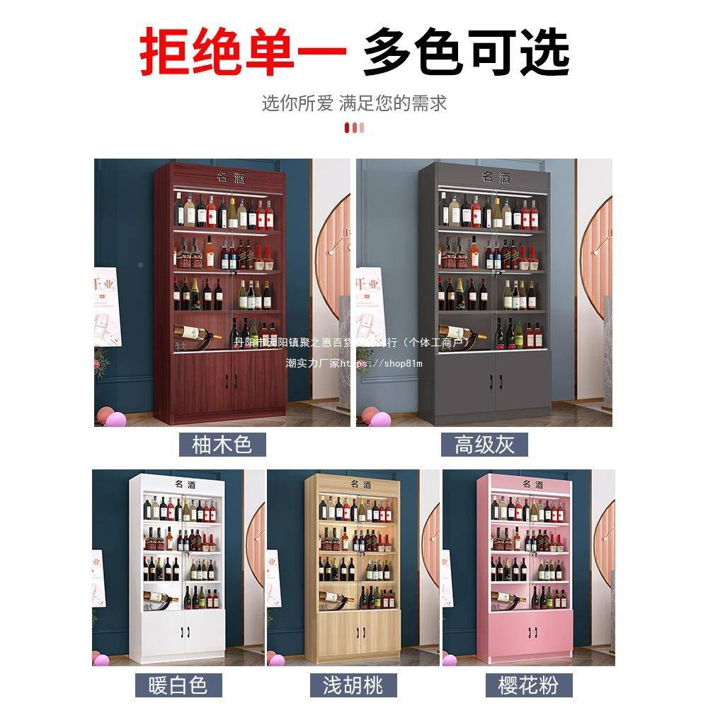 酒柜客11208厅柜店家用酒架烟便利玻璃展示柜超市货架锁烟架带烟