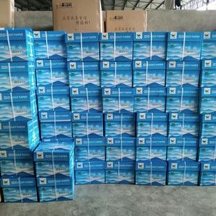 4纸青山打印复蓉印纸70g500张办公用品草稿白纸.厂家直70克A4供5