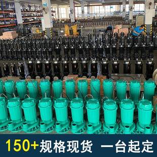 Q废池液污水工程排污搅匀泵地下室雨水池养殖场渔W场搅 JY无品牌