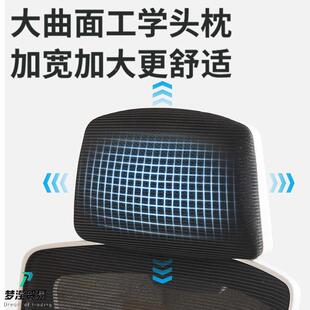 电工脑椅家用办躺公椅舒适久坐学人生802电竞椅宿舍椅子可座椅体