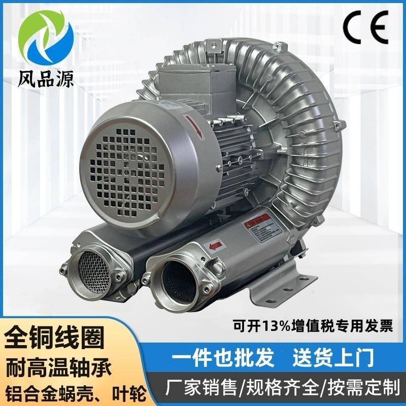 现货供应2NB530H06220V0.85KW工业吸尘高压风机850W气环式真空泵