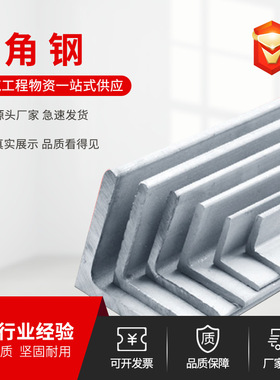 热镀锌角钢多少钱一吨 济南镀锌角钢厂家现货幕墙q355c热镀锌角钢