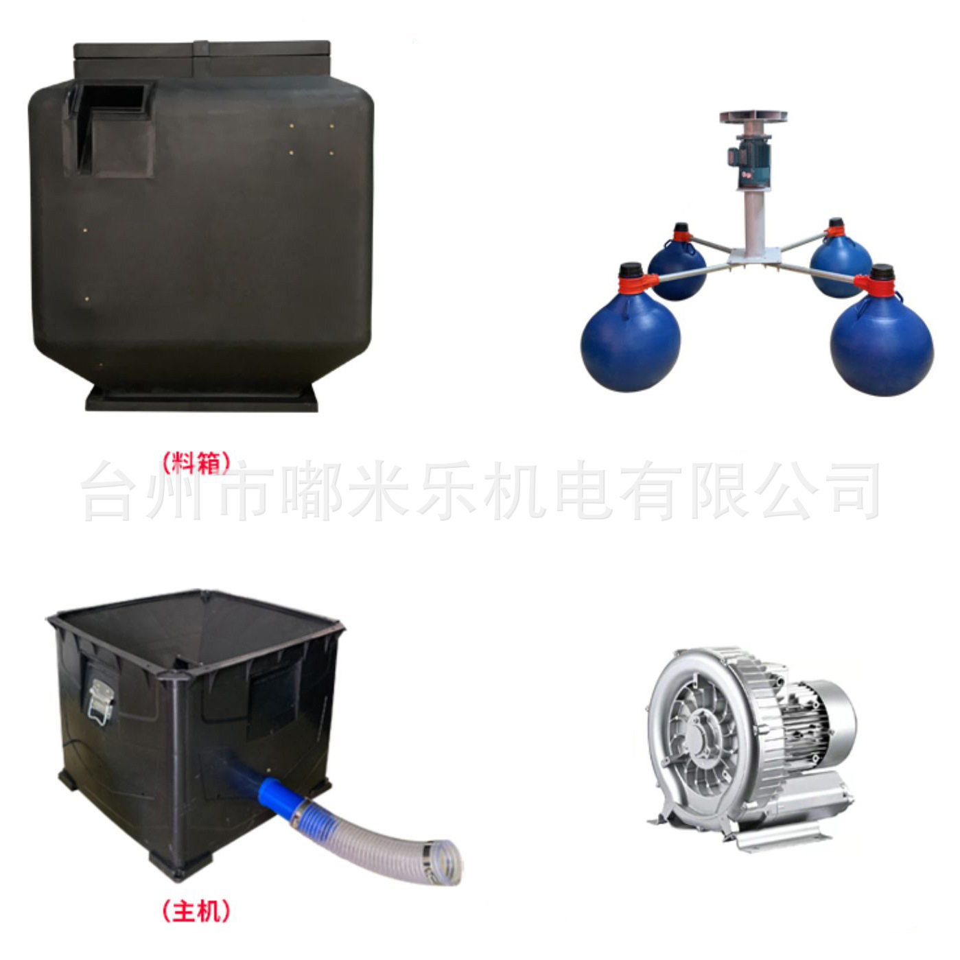 全自动鱼塘投饵投料机风送鱼池鱼虾塘投料机360度定量远程投饵机,五金/工具,机器人配件,淘宝优惠券,粉丝福利购,淘宝优惠卷