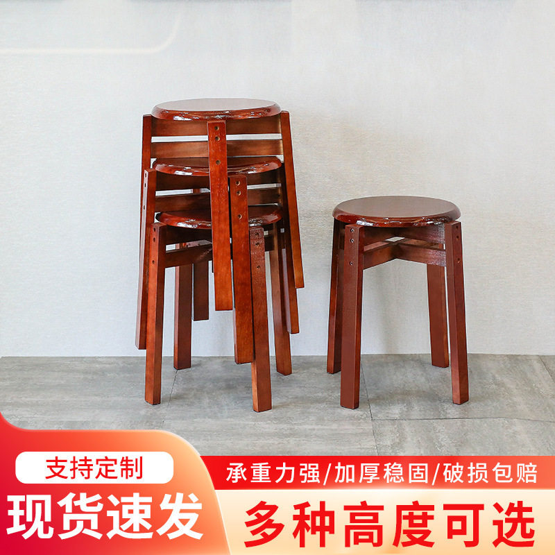 供应圆面餐凳家用圆凳餐桌凳简约客厅凳可重叠板凳创意高凳实木凳,住宅家具,家用高脚椅,淘宝优惠券,粉丝福利购,淘宝优惠卷
