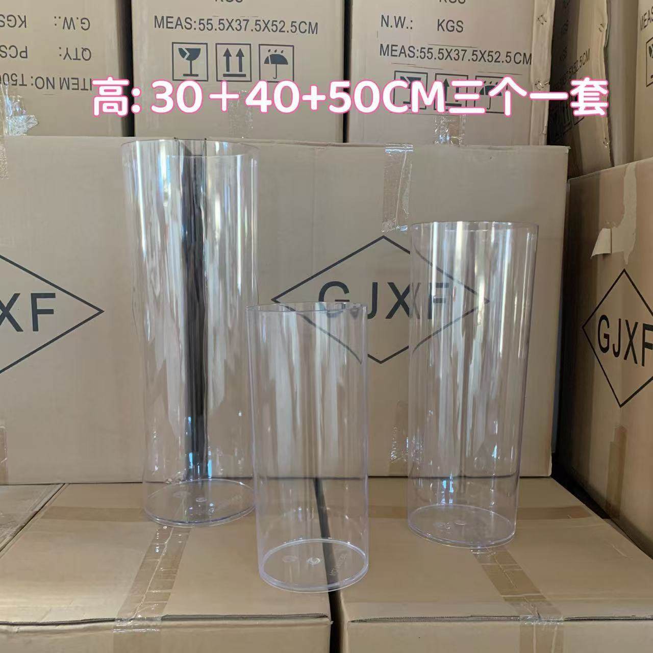 婚庆亚克力路引花瓶塑料富贵竹桌摆直筒圆桶花店鲜花醒花桶收纳桶,橡塑材料及制品,亚克力管/有机玻璃管,淘宝优惠券,粉丝福利购,淘宝优惠卷