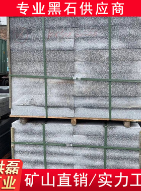 福建G623石材芝麻白路平石 平缘石 洪磊石业 路沿石