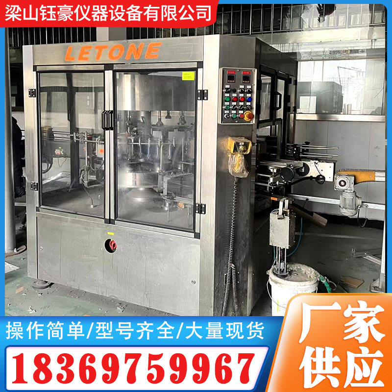 出售矿泉水贴标机 瓶子贴标设备 玻璃瓶标签贴标机旋转式贴标机