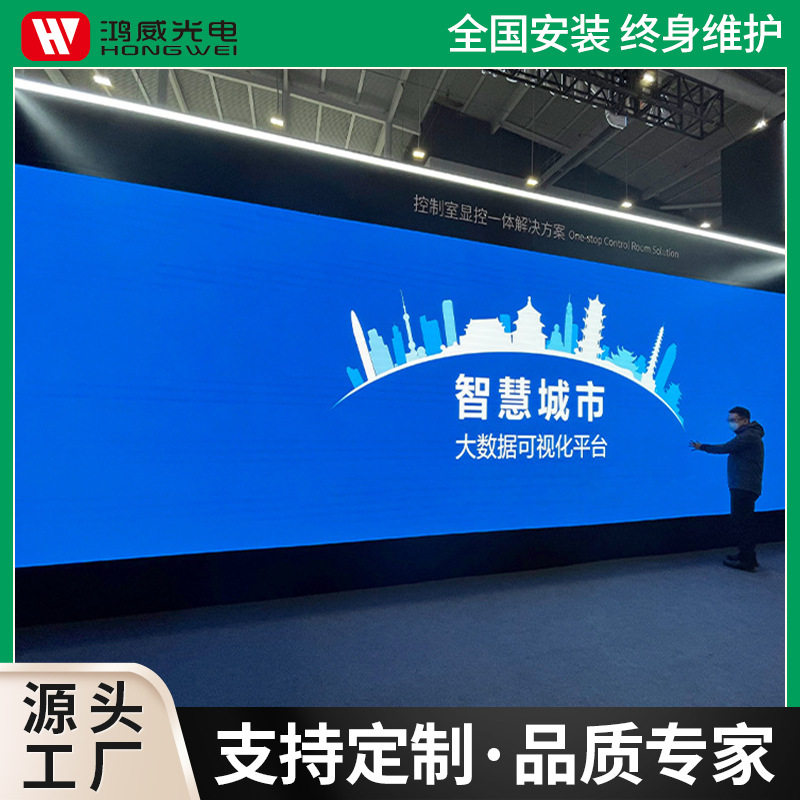 厂家定制移动大屏幕高清拼接屏室内全彩P3.91舞台LED租赁屏,五金/工具,LED显示屏,淘宝优惠券,粉丝福利购,淘宝优惠卷