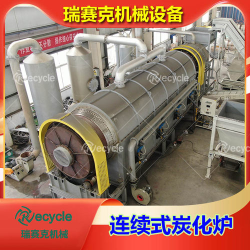 全自动易拉罐脱漆炭化炉 无氧热解除漆设备 再生铝专用