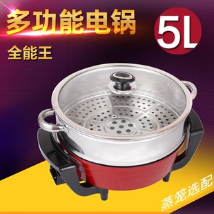 多功能電熱鍋家用電火鍋電炒鍋不粘學生宿舍電煮鍋煮面鍋 星箭韓式