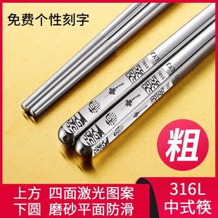家用餐具防滑方圆半实心快子 德国不锈钢316L筷子26厘米长加粗中式