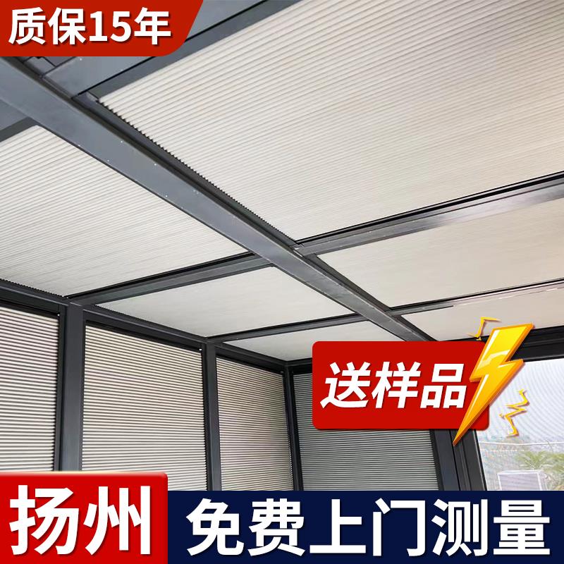 扬州玻璃阳光房遮阳顶帘电动阳台防晒隔热伸缩式窗帘房顶遮光天窗