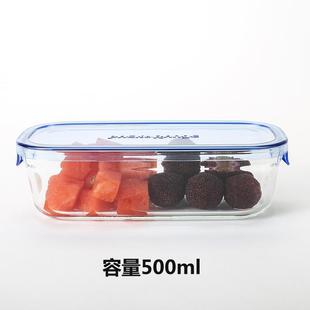 日本iwaki怡万家长方形保鲜盒耐热玻璃保鲜容器饭盒烤箱微波炉碗
