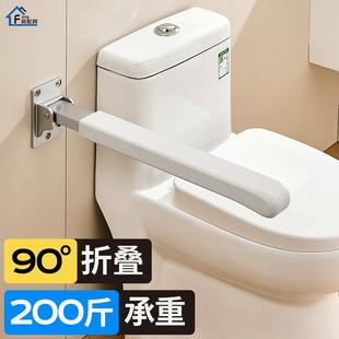 马桶扶手老人安全扶手架卫生间厕所坐便器助力架老年人家用可折叠