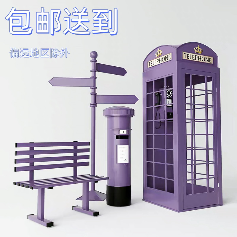 复古铁艺工艺品网红店电话亭大型电话亭