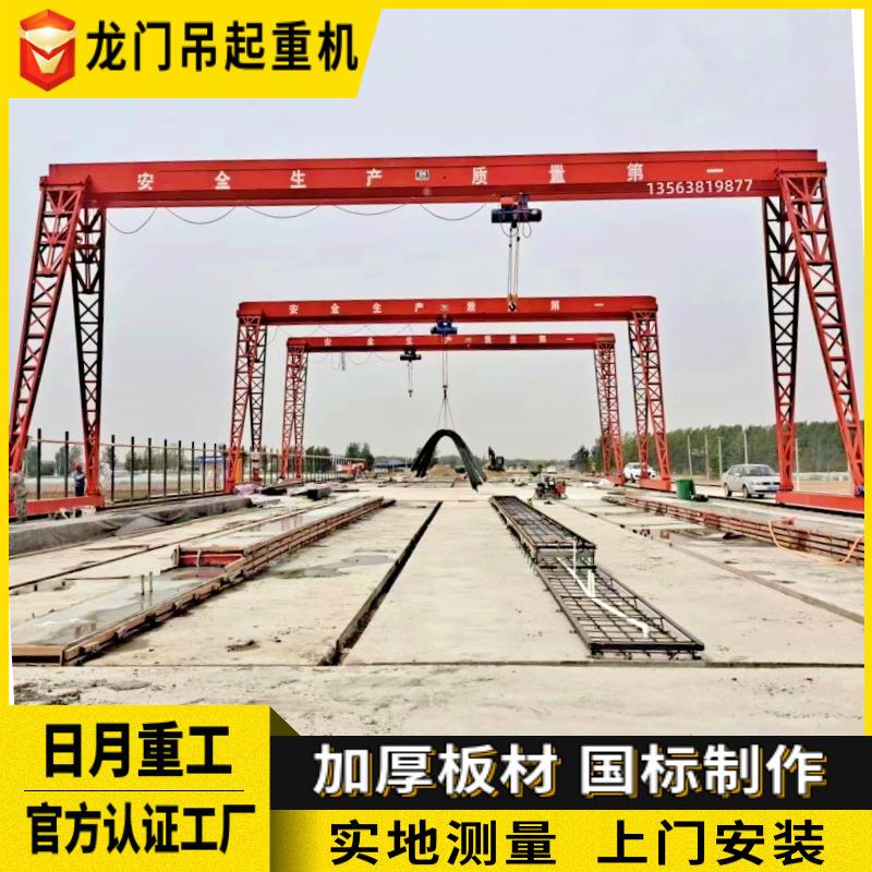 起重设备电动龙门吊厂家10吨龙门吊起重机16吨门式起重机 龙门吊