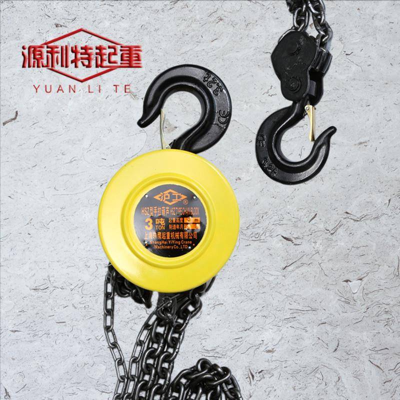 正品沪工倒链3吨*6米质保一年上海沪工HSZ手拉葫芦 手动葫芦