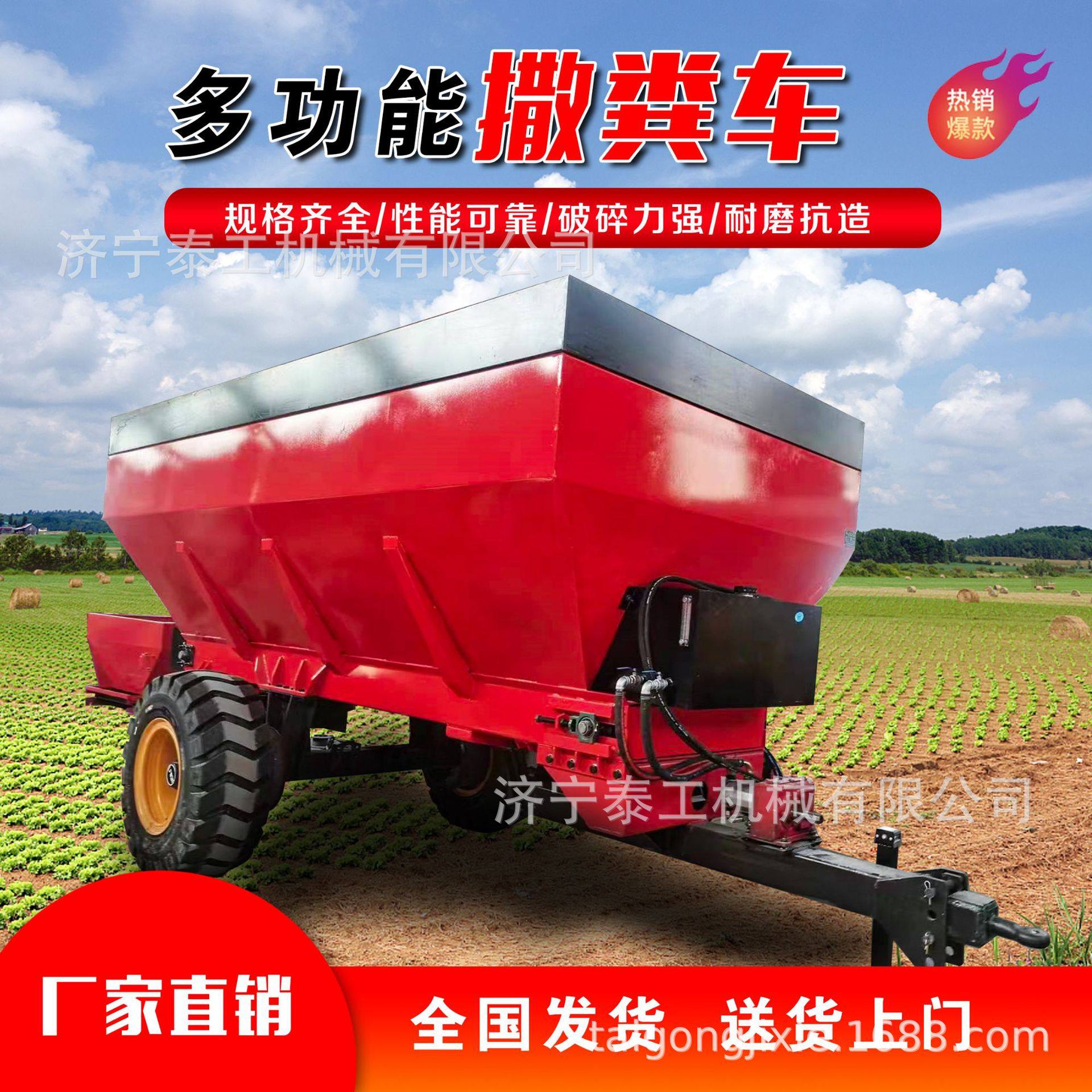 厂家定制干湿粪肥大棚果园撒肥机全自动水稻田施肥全液三轮撒粪车,五金/工具,工程/建筑机械,淘宝优惠券,粉丝福利购,淘宝优惠卷