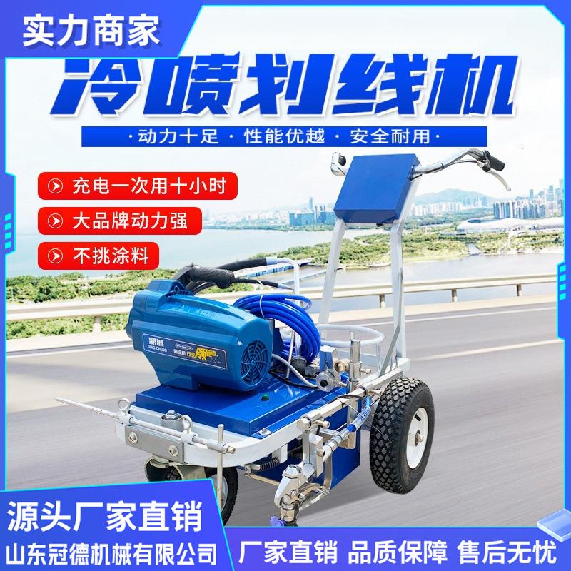 高速公路路面画线机马路道路停车场热熔划线机手推划线一体标线机