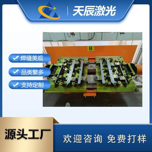 双工位双机器人激光电池托盘吊耳焊接系统全自动激光焊接机器人