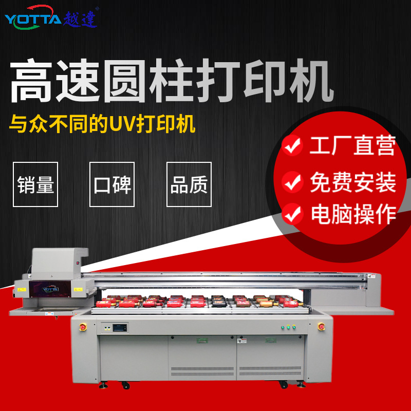 太空杯uv彩印机360度无缝锥形异形杯印刷水壶高速圆柱打印机厂家