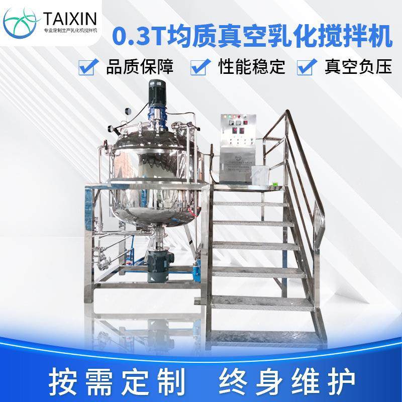 不锈钢搅拌罐加厚均质乳化锅搅拌罐液体搅拌机混合加热储存罐厂家