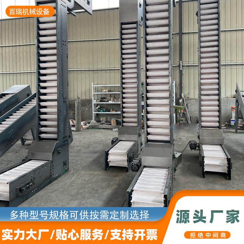 Z型提升机糖果包装提升设备化工颗粒物垂直上料机04斗式提升机